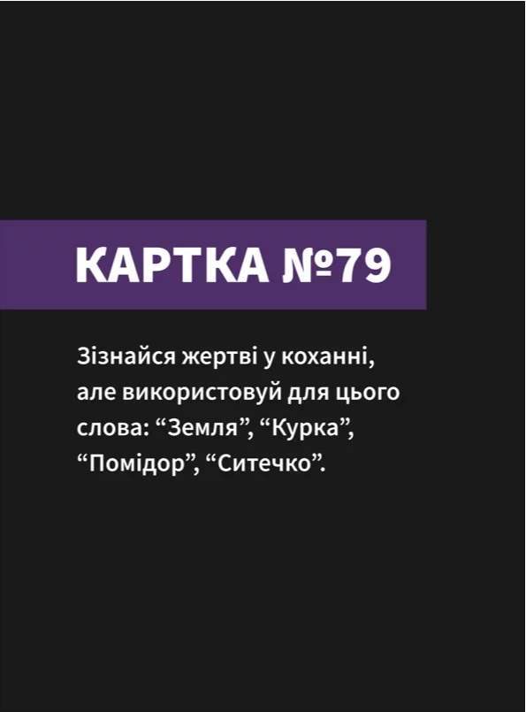 Настільна гра Ти смієшся, ти п'єш, бренду Gamesly, для 3-10 гравців, час гри < 30хв. - 3 - KUBIX 