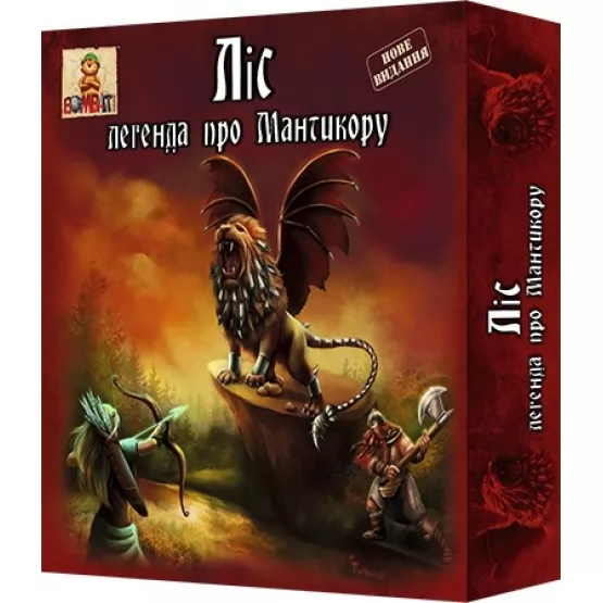 Настільна гра Ліс: легенда про Мантикору (Forest: The Legend of Manticore), бренду Bombat Game, для 1-4 гравців, час гри < 30хв. - KUBIX