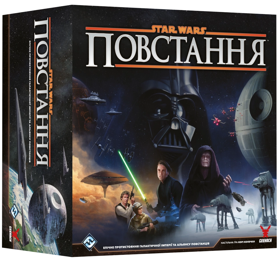 Настільна гра Зоряні війни: Повстання (Star Wars: Rebellion) , бренду Geekach Games, для 2-4 гравців, час гри < 30хв. - KUBIX