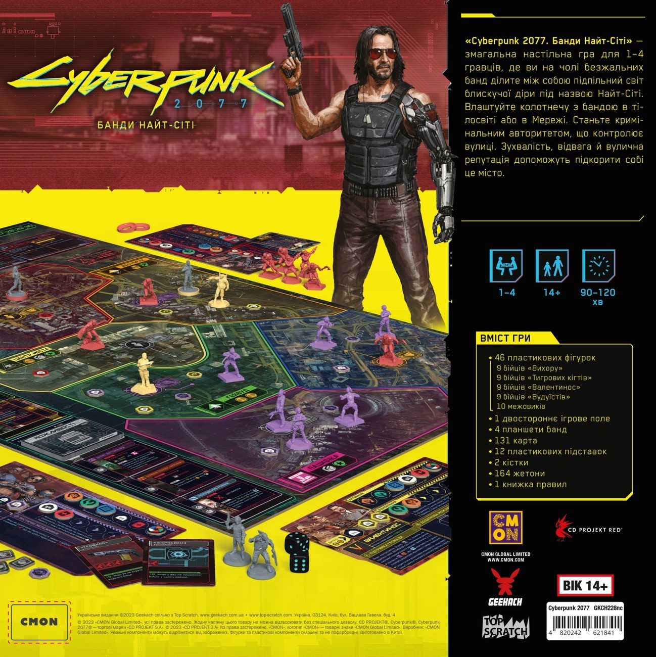 Настольная игра Cyberpunk 2077. Банды Найт-Сити, бренду Geekach Games, для 1-4 гравців, час гри > 60мин. - 19 - KUBIX 