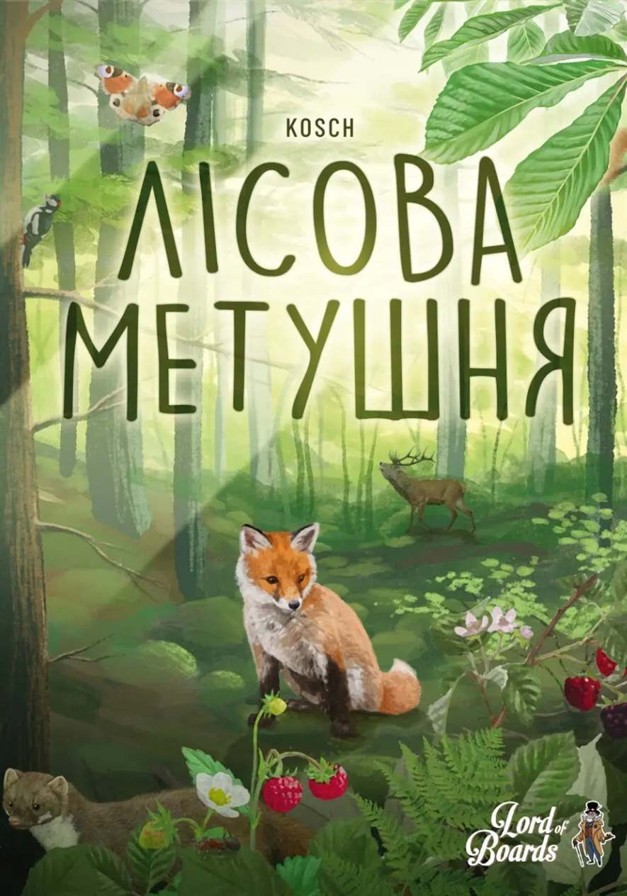 Настільна гра Лісова метушня (Forest Shuffle), бренду Lord of Boards, для 2-5 гравців, час гри < 60хв. - 6 - KUBIX 