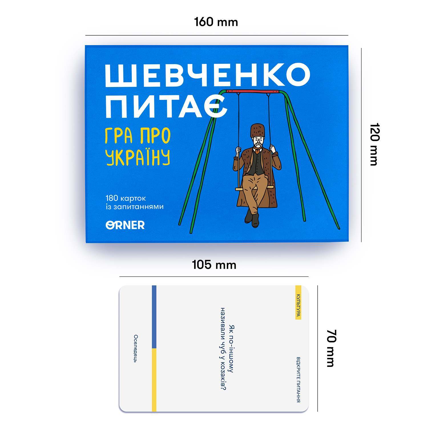 Настільна гра Шевченко питає, бренду ORNER, для 2-8 гравців, час гри < 30хв. - 9 - KUBIX 