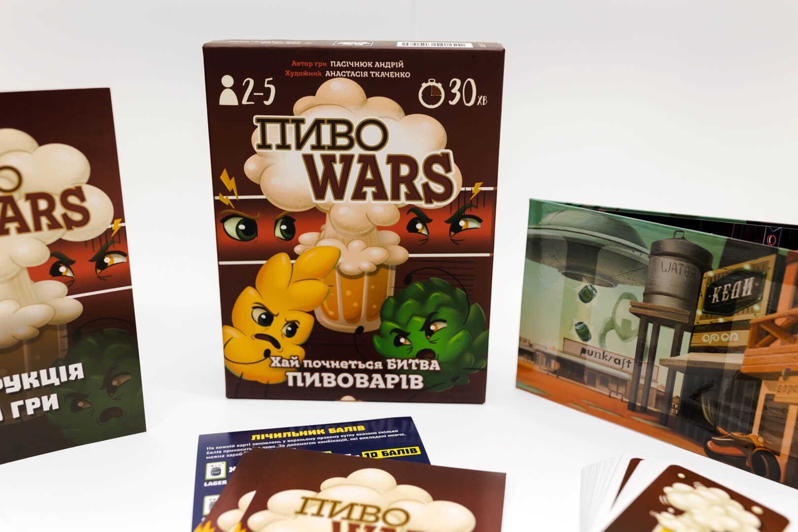 Настольная игра Пиво Wars, бренду Fun Games Shop, для 2-5 гравців, час гри < 30мин. - 3 - KUBIX 