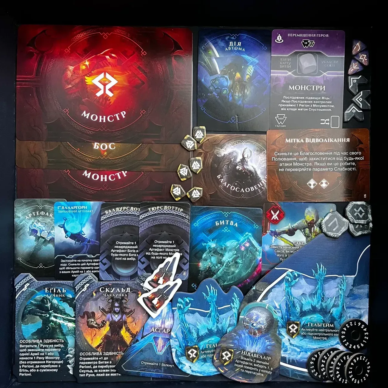 Настільна гра Володарі Раґнароку: Досягнуті цілі (Lords of Ragnarok: Stretch Goals), бренду Ігрова Майстерня, для 1-4 гравців, час гри > 60хв. - 4 - KUBIX 