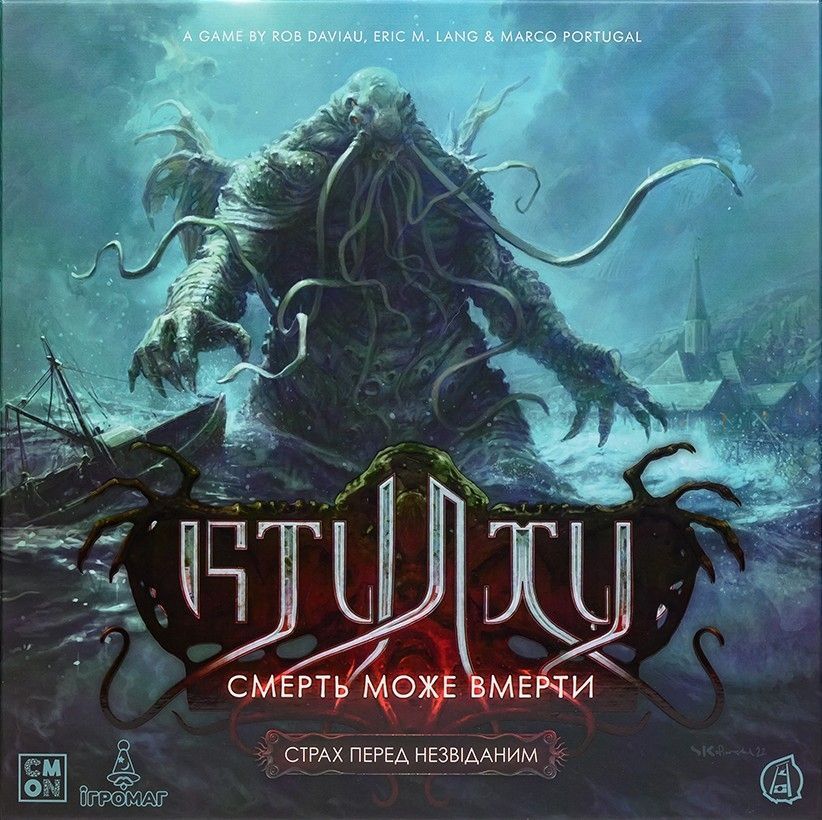 Настільна гра Ктулху. Смерть може вмерти. Страх перед незвіданим (Cthulhu: Death May Die - Fear of the Unknown), бренду Ігромаг, для 1-5 гравців, час гри > 60хв. - 14 - KUBIX 