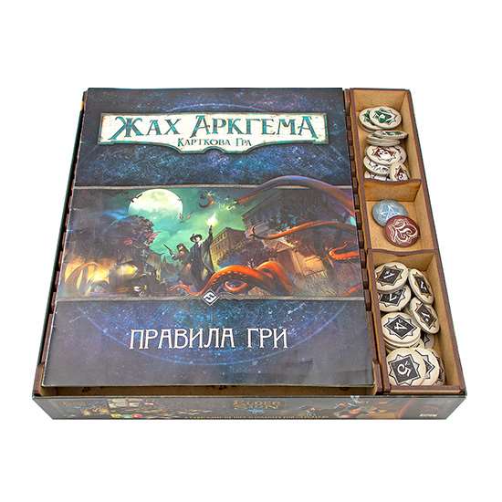  Органайзер для настільної гри Жах Аркхема Карткова Гра (Organizer for boardgame Arkham Horror), бренду Tower Rex - 2 - KUBIX 