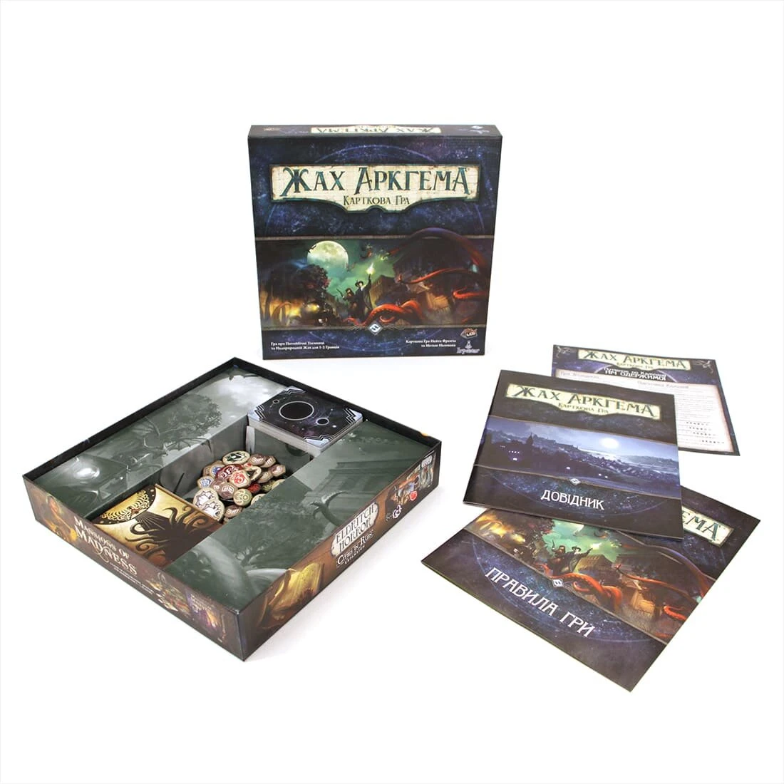 Настольная игра Ужас Аркгема: Карточная игра (Arkham Horror: The Card Game), бренду Игромаг, для 1-2 гравців, час гри < 60мин. - 2 - KUBIX 