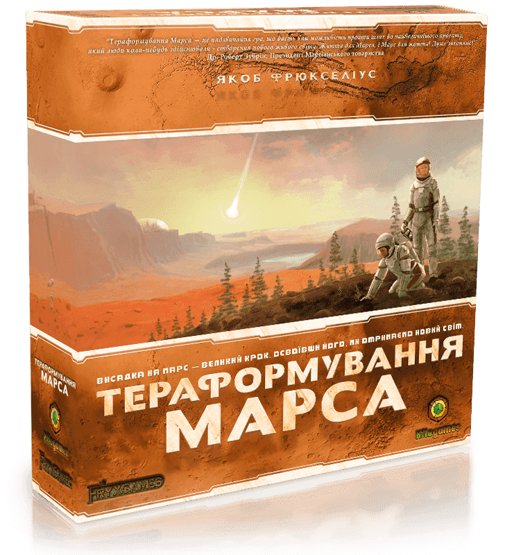 Настільна гра Тераформування Марса (Terraforming Mars), бренду Kilogames, для 1-5 гравців, час гри > 60хв. - KUBIX