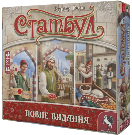 Настільна гра Стамбул. Повне видання (Istanbul: Big Box), бренду Планета Ігор, для 2-5 гравців, час гри < 60хв. - 9 - KUBIX 