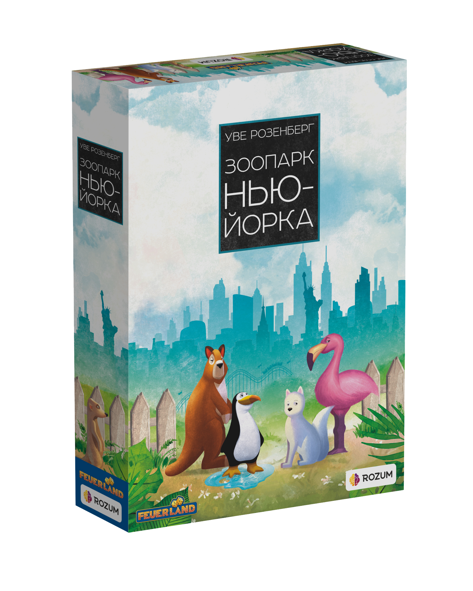 Настольная игра Зоопарк Нью-Йорка (New York Zoo), бренду Rozum, для 1-5 гравців, час гри < 30мин. - KUBIX