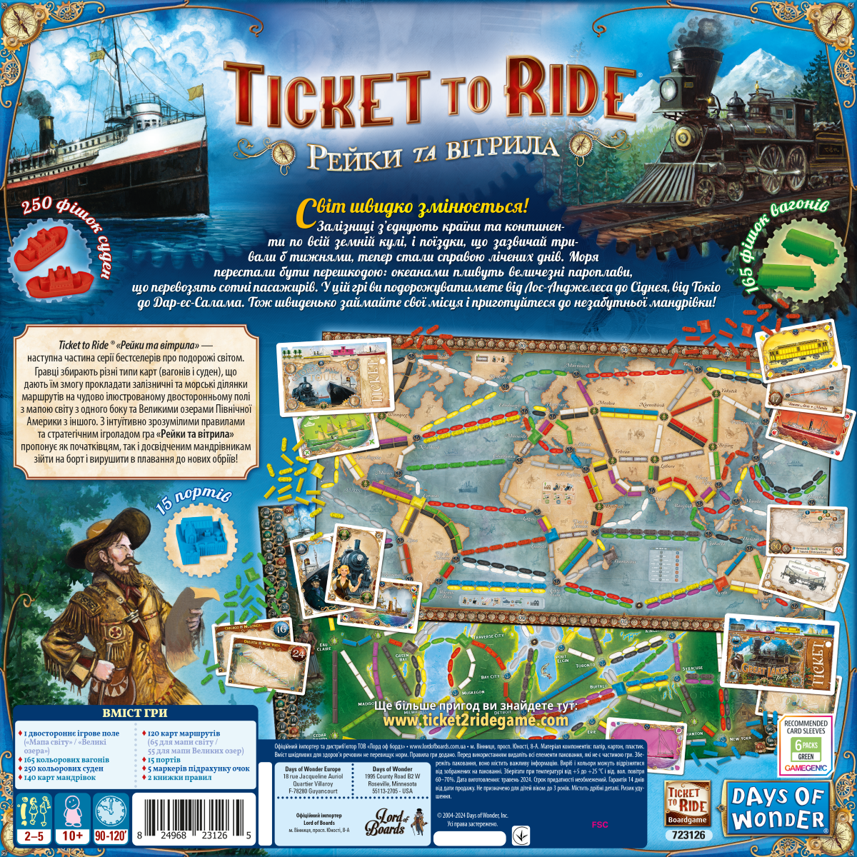 Настільна гра Квиток на потяг: Рейки та вітрила (Ticket to Ride: Rails & Sails), бренду Lord of Boards, для 2-5 гравців, час гри > 60хв. - 2 - KUBIX 