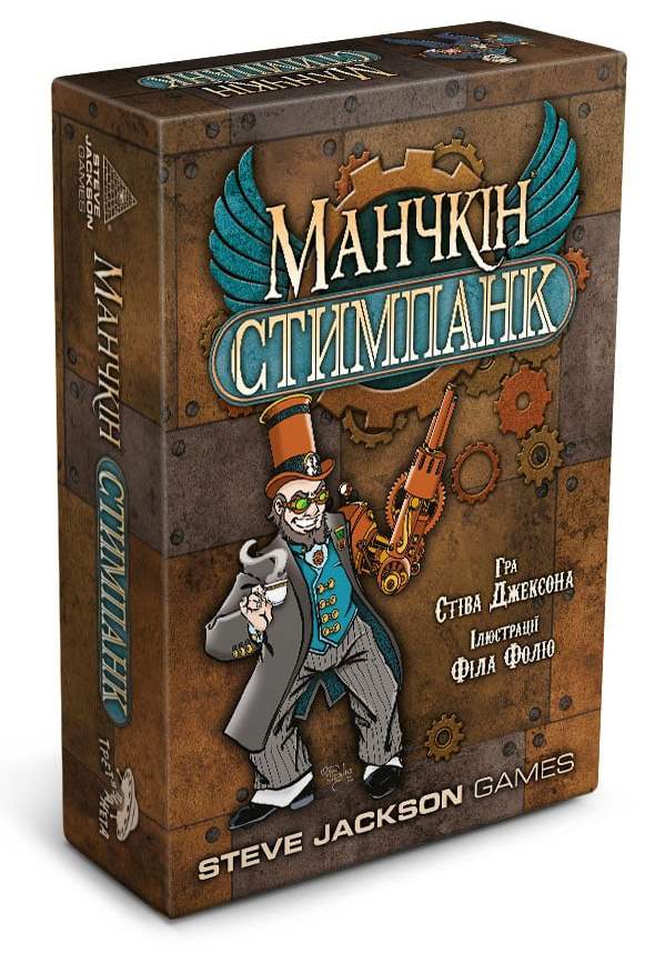 Настільна гра Манчкін Стимпанк (Munchkin Steampunk), бренду Третя Планета, для 3-6 гравців, час гри < 60хв. - KUBIX