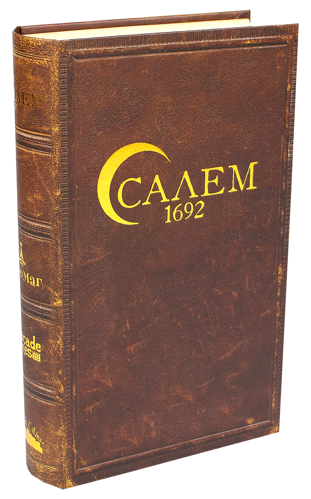 Настольная игра Салем 1692 (Salem 1692), бренду Игромаг, для 4-12 гравців, час гри < 30мин. - KUBIX