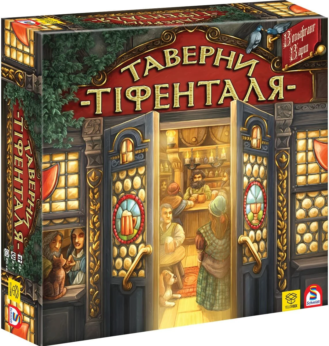 Настільна гра Таверни Тіфенталя (The Taverns of Tiefenthal), бренду YellowBox, для 2-4 гравців, час гри < 60хв. - KUBIX