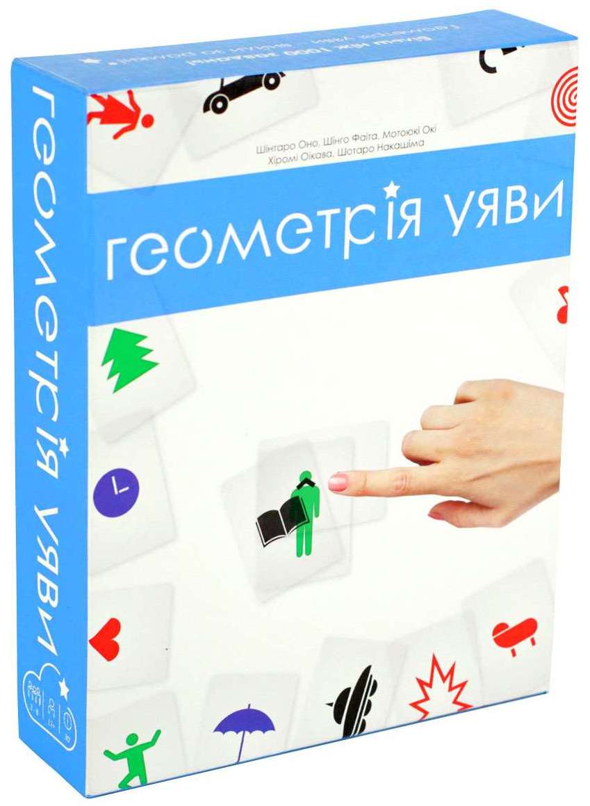 Настільна гра Геометрія уяви (Imagine), бренду Ігромаг, для 3-8 гравців, час гри < 30хв. - KUBIX