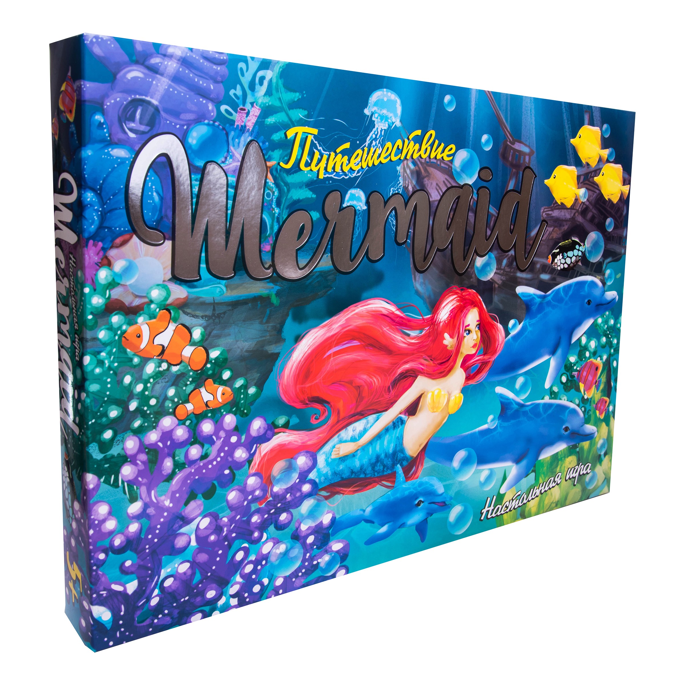 Настольная игра Путешествие Mermaid (Путешествие Русалки) (RU), бренду Strateg, для 2-4 гравців, час гри < 30мин. - KUBIX