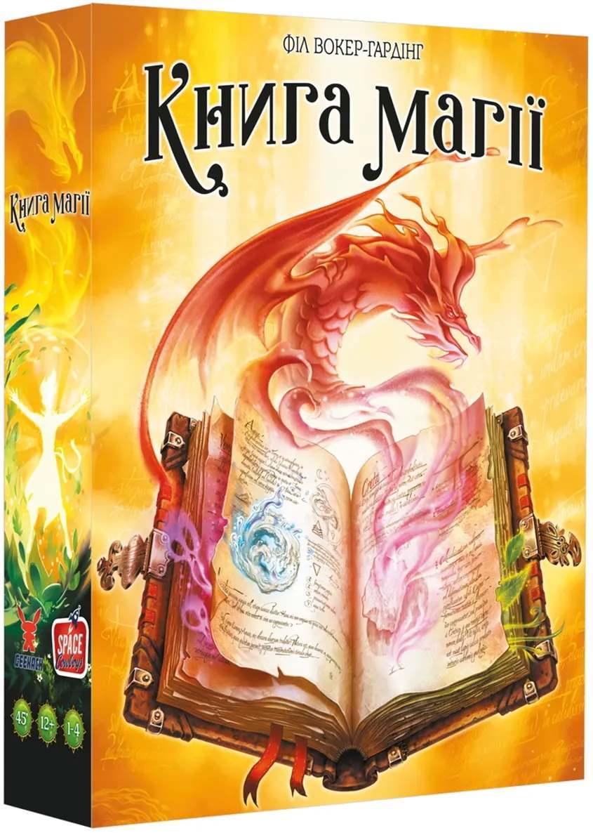 Настольная игра Книга магии (SpellBook), бренду Geekach Games, для 1-4 гравців, час гри < 60мин. - KUBIX