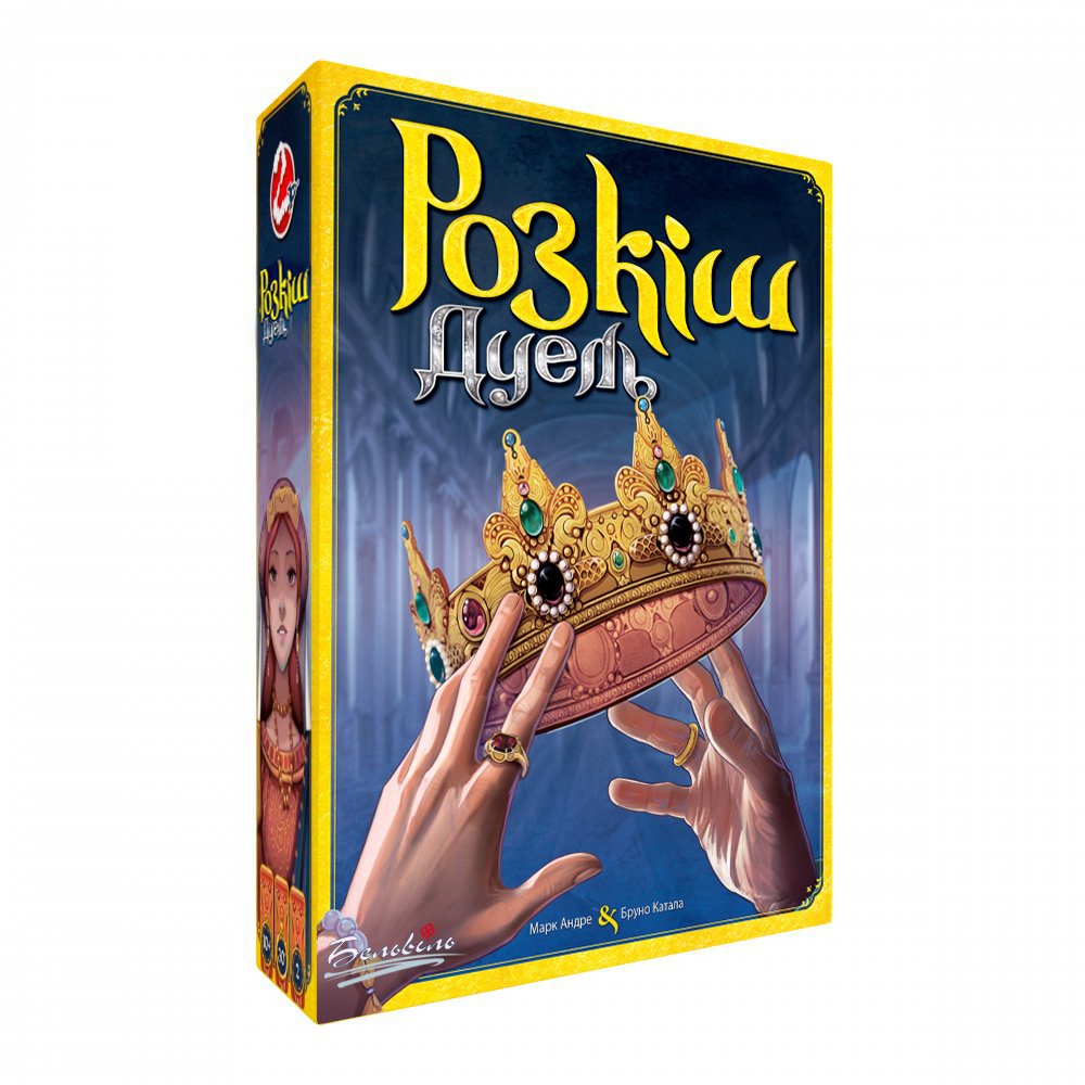 Настольная игра Роскошь. Дуэль (Splendor Duel), бренду Бельвиль, для 2-2 гравців, час гри < 30мин. - KUBIX