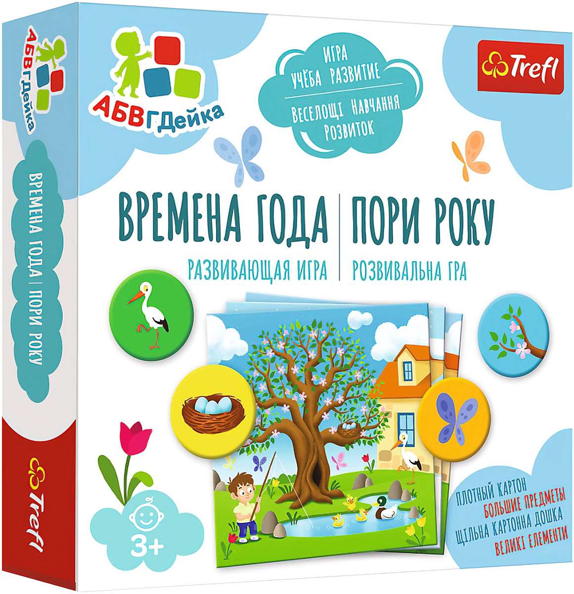 Настольная игра АБВГДейка. Времена года (Kid's ABC. Seasons), бренду Trefl, для 1-4 гравців, час гри < 30мин. - KUBIX