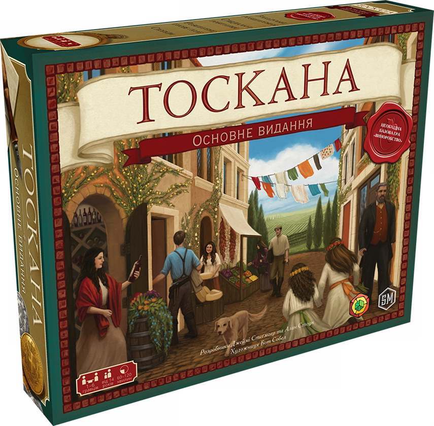 Настольная игра Виноделие. Тоскана (Viticulture Tuscany), бренду Kilogames, для 1-6 гравців, час гри < 60мин. - KUBIX