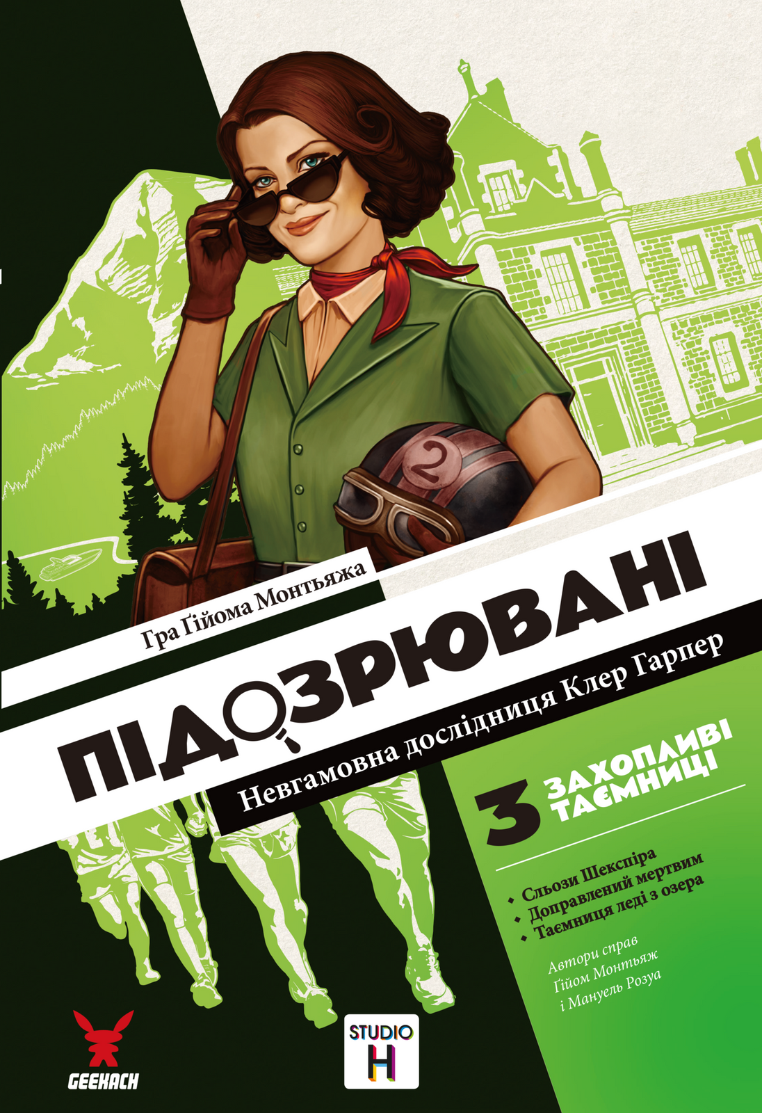 Настільна гра Підозрювані 2. Невгамовна дослідниця Клер Гарпер (Suspects 2), бренду Geekach Games, для 1-6 гравців, час гри > 60хв. - 5 - KUBIX 