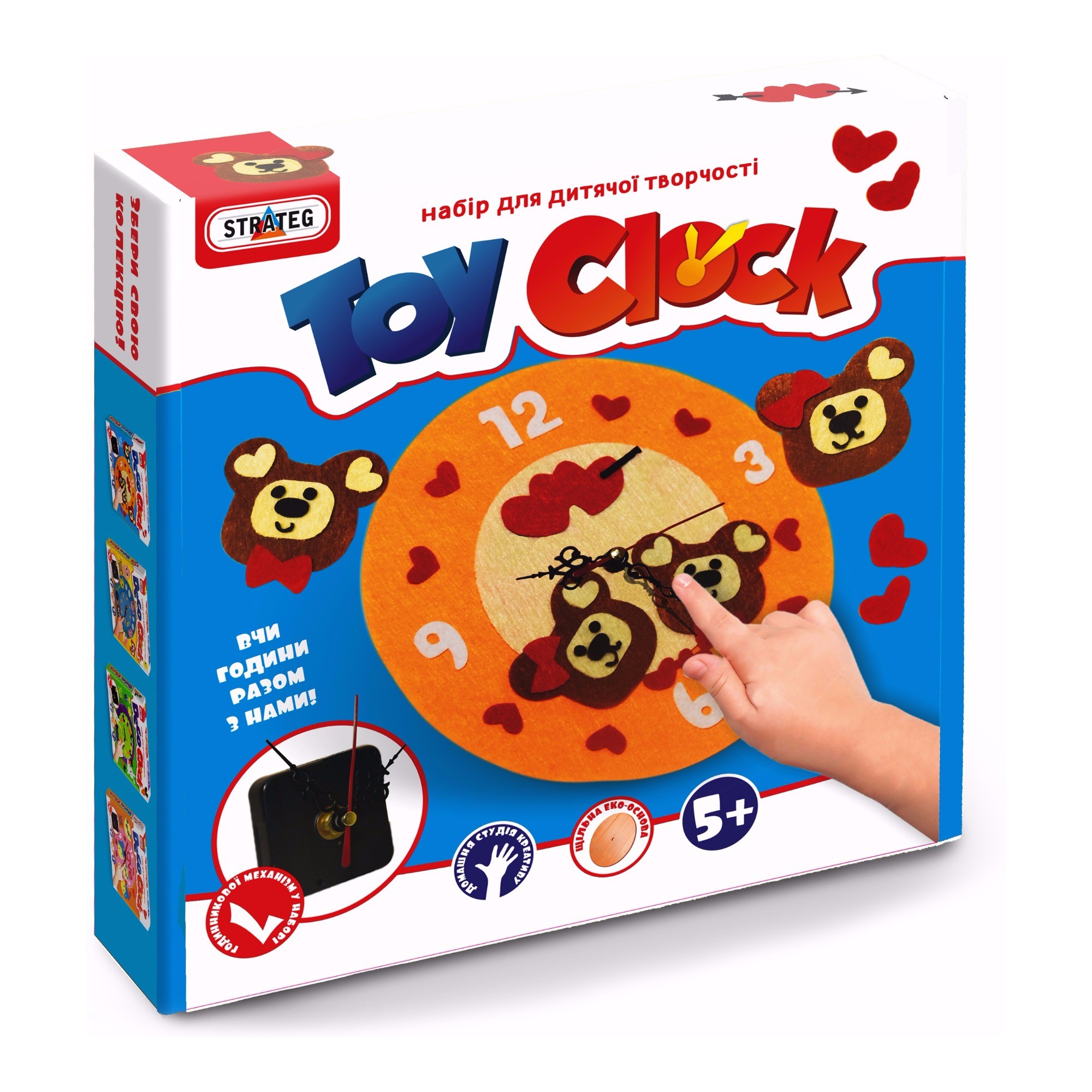 Набір для творчості Toy clock Ведмедики, бренду Strateg, для 1-2 гравців - KUBIX