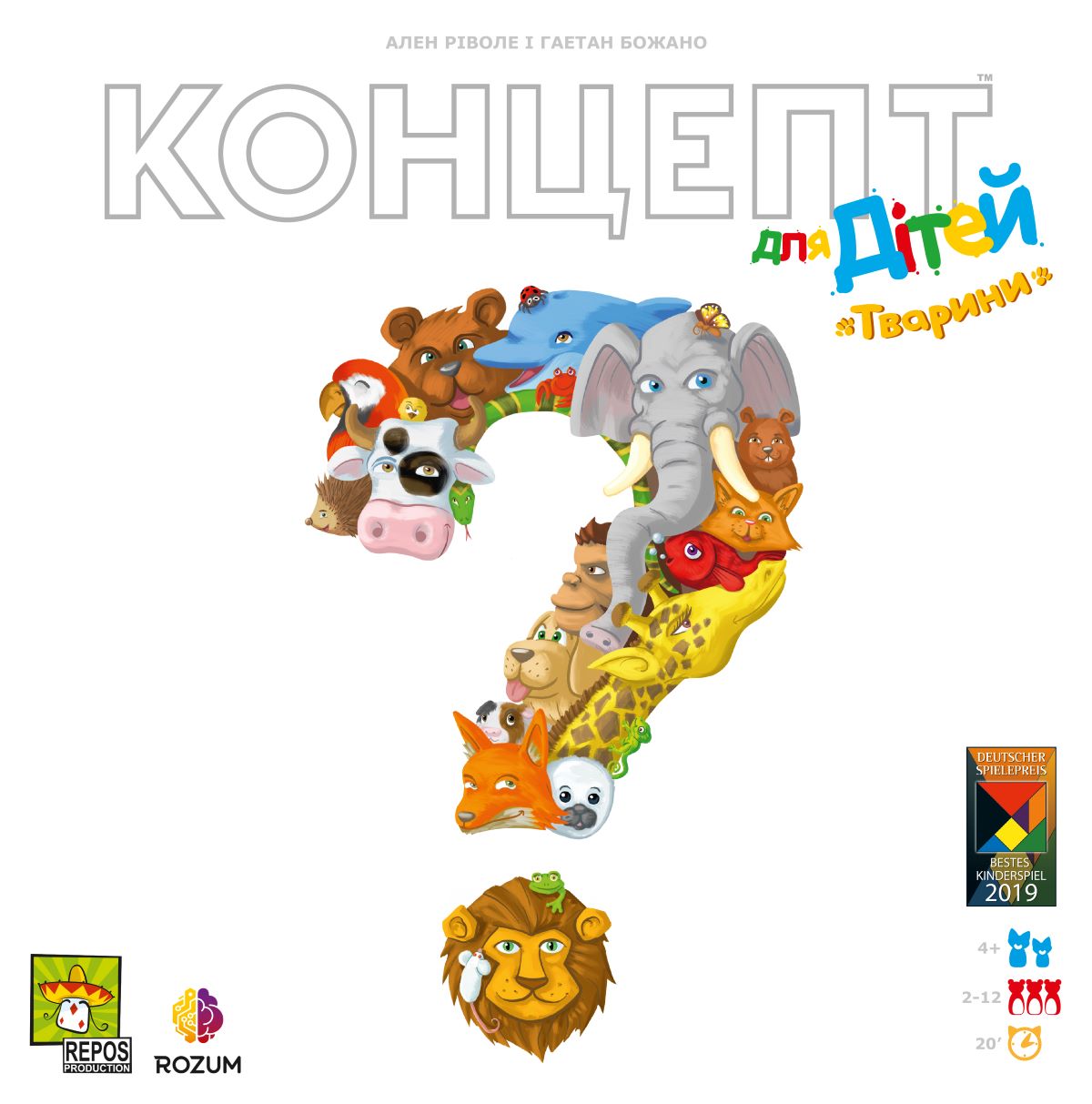 Настольная игра Концепт для детей "Животные" (Concept Kids: Animals), бренду Rozum, для 2-12 гравців, час гри < 30мин. - 5 - KUBIX 