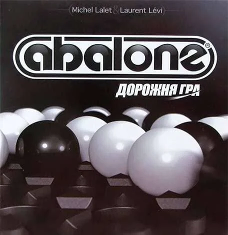 Настольная игра Абалон: Дорожная версия (Abalone. Travel), бренду Asmodee, для 2-2 гравців, час гри < 30мин. - 6 - KUBIX 