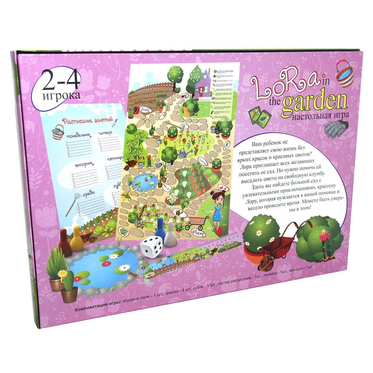 Настільна гра Лора в саду (Lora in the Garden) (RU), бренду Strateg, для 2-4 гравців - 2 - KUBIX 