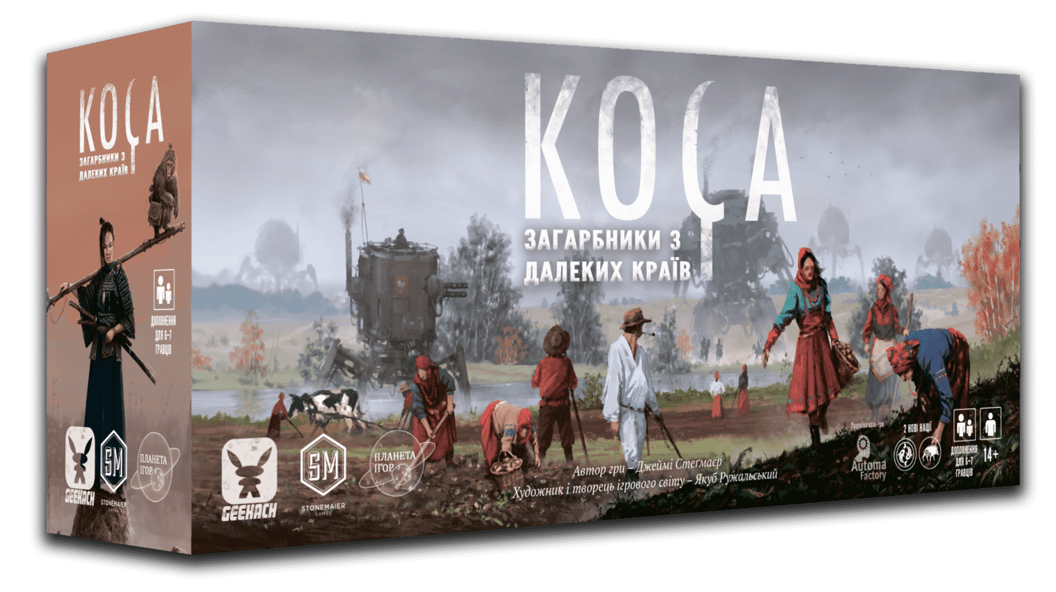 Настільна гра Коса: Загарбники з далеких країв (Scythe: Invaders from Afar), бренду Geekach Games, для 1-7 гравців, час гри > 60хв. - KUBIX