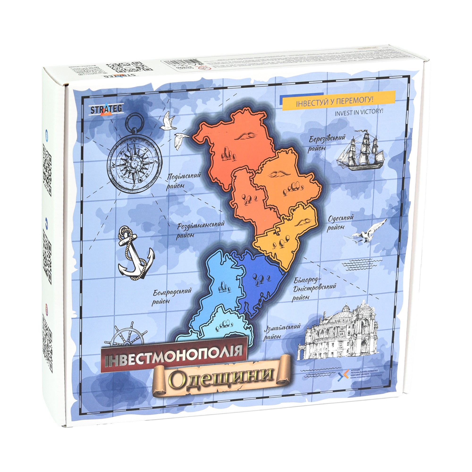 Настільна гра Інвестмонополія Одещини, бренду Strateg, для 2-4 гравців - KUBIX