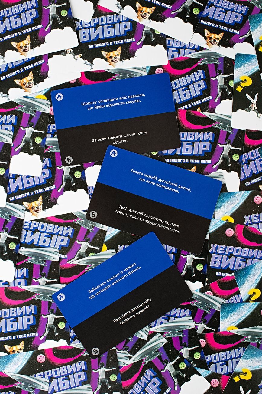 Настільна гра Хєровий вибір, бренду Fun Games Shop, для 3-8 гравців, час гри < 30хв. - 4 - KUBIX 