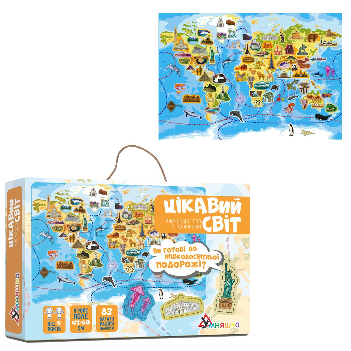 Настільна гра Цікавий світ (з багаторазовими наклейками), бренду Умняшка, для 1-2 гравців - 2 - KUBIX 