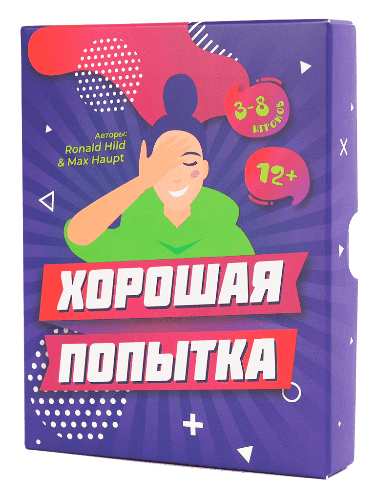 Настільна гра Гарна спроба (Nice try) (RU), бренду Fun Games Shop, для 3-8 гравців, час гри < 30хв. - KUBIX