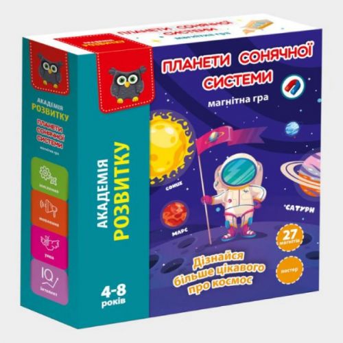 Настольная игра Планеты солнечной системы, бренду Vladi Toys, для 1-1 гравців - 2 - KUBIX 