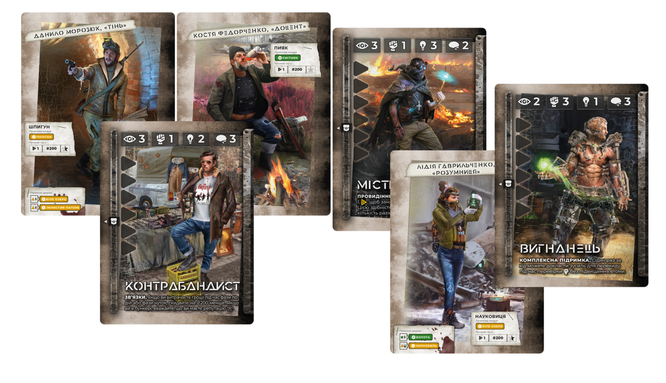 Настільна гра Зона. Таємниці Чорнобиля (Zona: The Secret of Chernobyl), бренду Geekach Games, для 1-4 гравців, час гри > 60хв. - 11 - KUBIX 