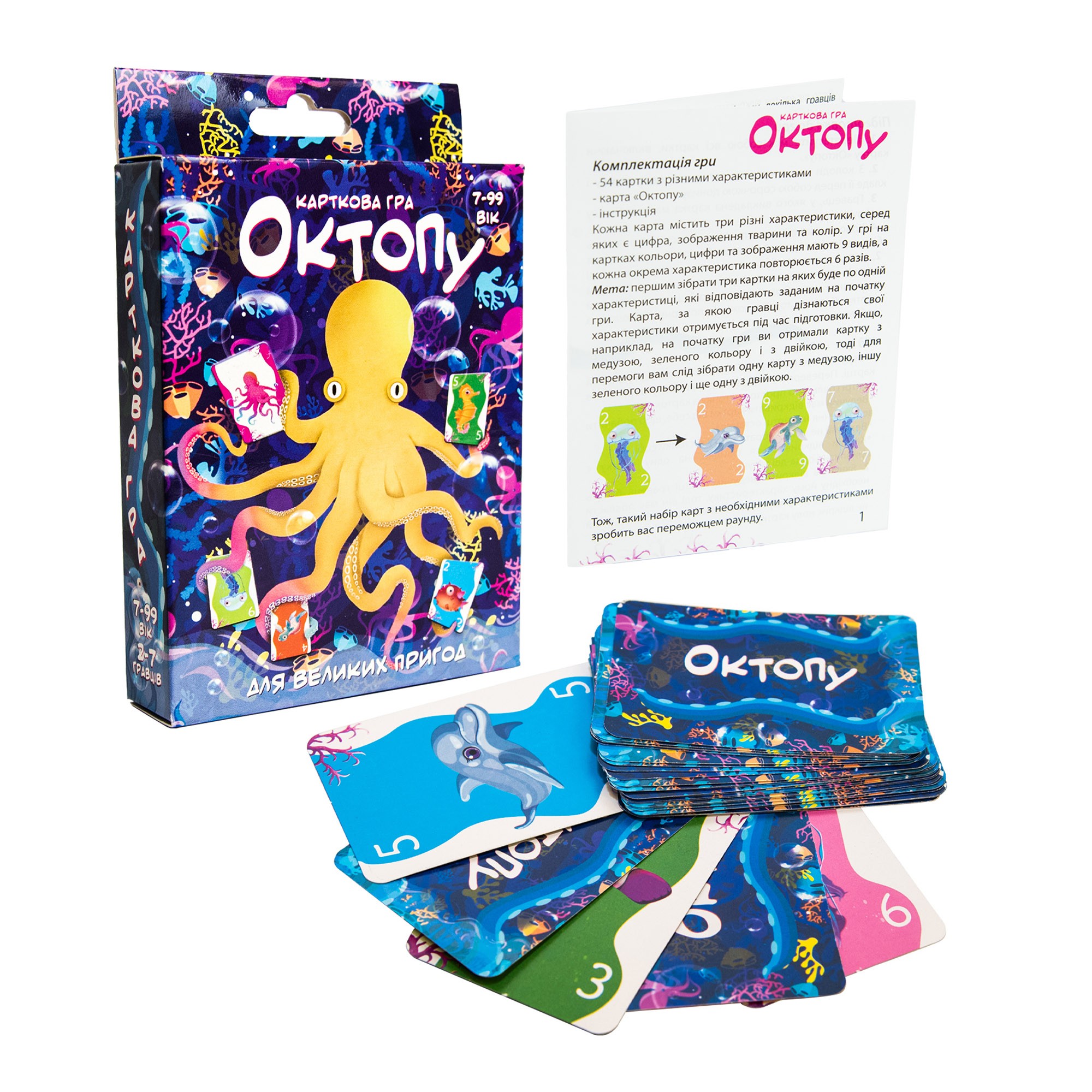 Настольная игра Октопа, бренду Strateg, для 2-7 гравців, час гри < 30мин. - 2 - KUBIX 