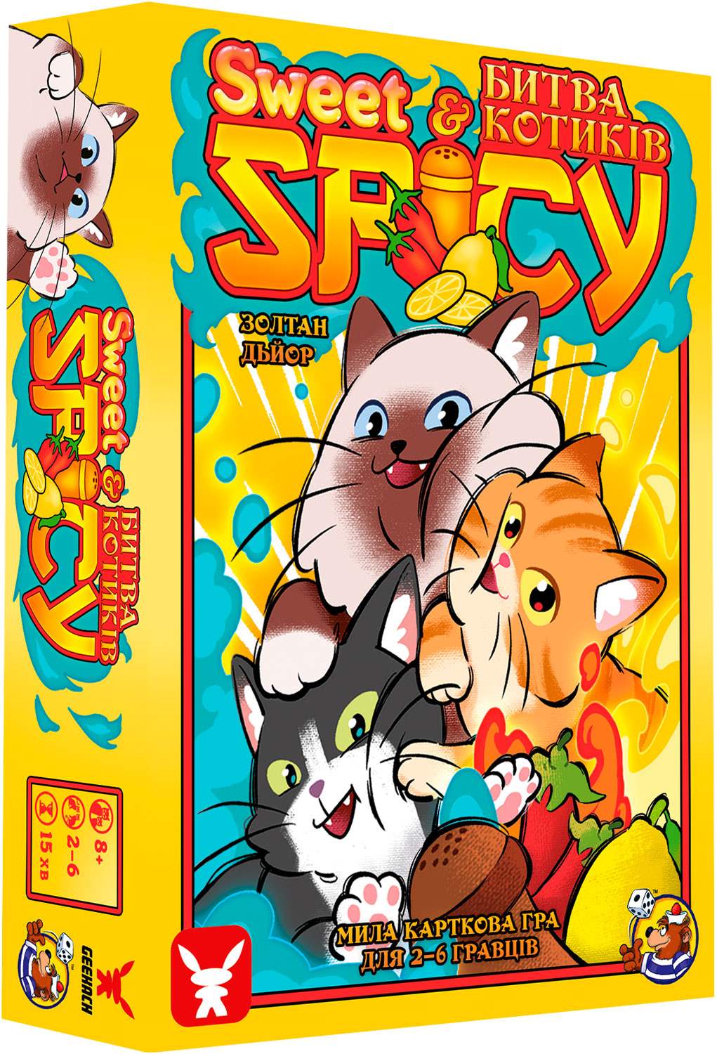 Настільна гра Sweet & Spicy. Битва котиків, бренду Geekach Games, для 2-6 гравців, час гри < 30хв. - KUBIX