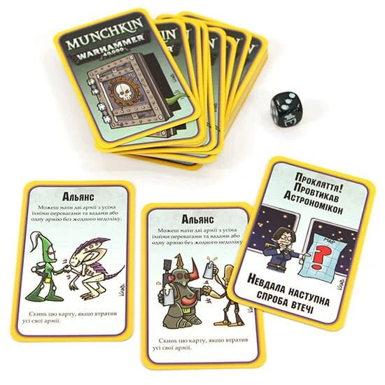 Настільна гра Манчкін Вархамер (Munchkin Warhammer 40 000), бренду Третя Планета, для 3-6 гравців, час гри < 30хв. - 5 - KUBIX 