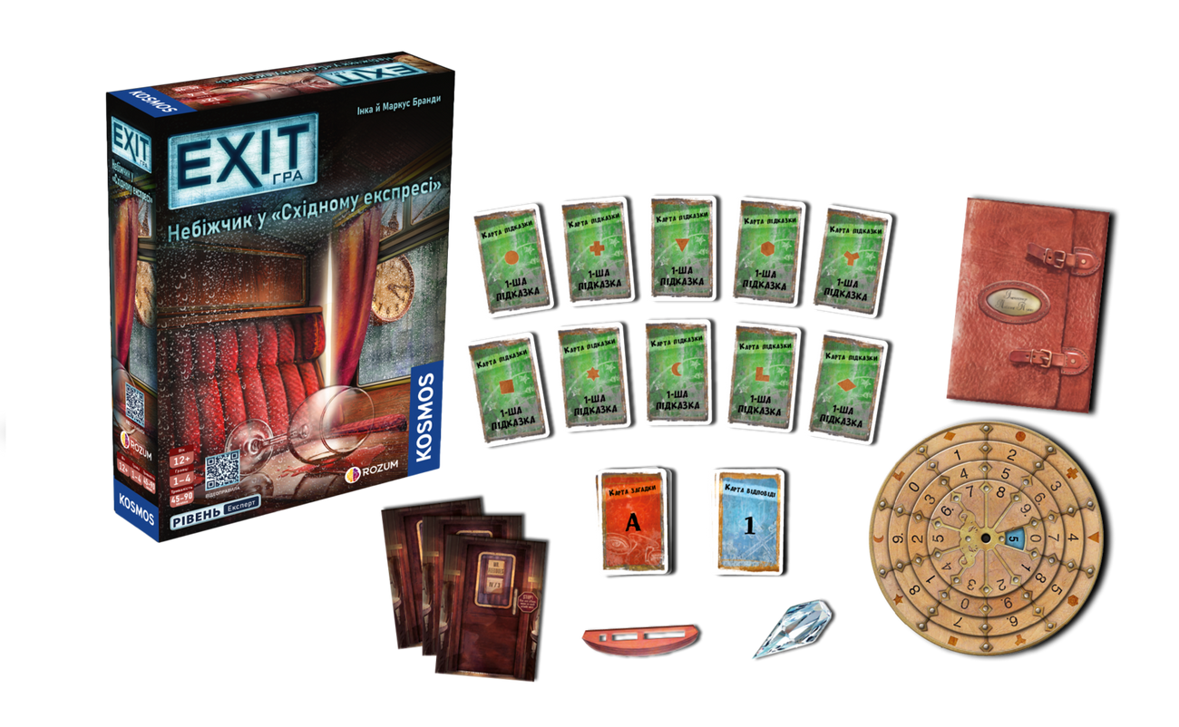 Настольная игра EXIT: Покойник в «Восточном экспрессе» (Dead Man on the Orient Express), бренду Rozum, для 1-4 гравців, час гри > 60мин. - 4 - KUBIX 