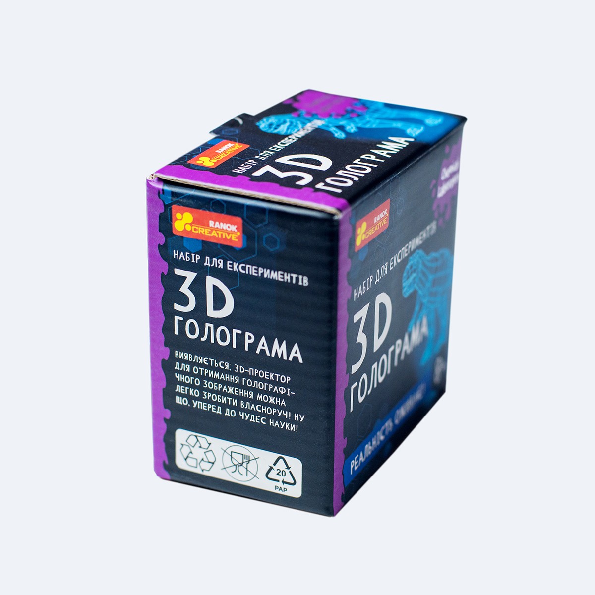 Набор для творчества 3D голограмма, бренду Ранок, для 1-1 гравців - 4 - KUBIX 