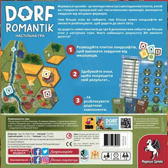 Настільна гра Дорфромантік. Фермерськи Пригоди (Dorfromantik), бренду IgroKit, для 1-6 гравців, час гри < 30хв. - 2 - KUBIX 