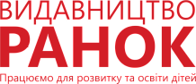 Ранок