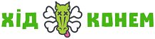 Ход Конем