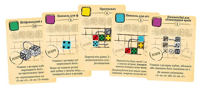 Настільна гра Саґрада (Sagrada), бренду Geekach Games, для 1-4 гравців, час гри < 30хв. - 5 - KUBIX