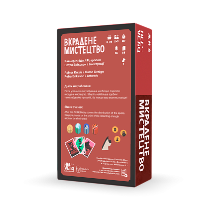 Настольная игра Украденное искусство (Art Robbery), бренду Pakufuda, для 2-5 гравців, час гри < 30мин. - 2 - KUBIX
