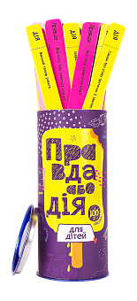 Настольная игра Правда или Дело: Для детей (Truth or Dare: For children)