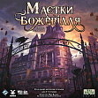 Миниатюра товара Настольная игра Поместья безумия (Mansions of Madness Second Edition) - 1