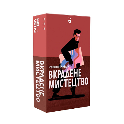 Настольная игра Украденное искусство (Art Robbery), бренду Pakufuda, для 2-5 гравців, час гри < 30мин. - KUBIX