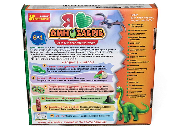 Набор для экспериментов с игрой Я люблю динозавров, бренду Ранок, для 1-2 гравців - 4 - KUBIX
